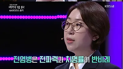 기모란 “코로나19 2차 유행, 1차보다 더 치명적일 수 있어”