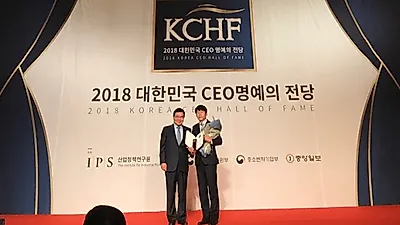 ㈜ 비에스큐 허정일 대표 2018 대한민국 CEO 명예의전당 제조품질 부문 수상