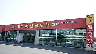 반값에 흑돼지 맛볼 수 있는 제주 한림 협재해수욕장 맛집