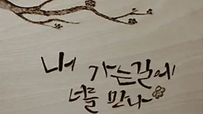 방과후지도사, 캘리그라피 등 민간자격증 무료수강 회원위한 학습지원센터 마련