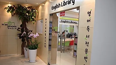 와이즈리더 관악중앙점, 여름방학 맞이 세가지 이벤트 동시 실시