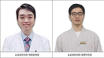 '명절 귀성길 교통사고 위험 증가' 가벼운 접촉사고도 충분한 치료 필요