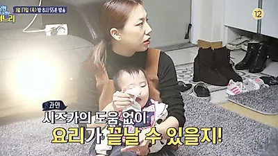 '알미운 시누이' 무슨 바람? '요알못' 시누이 질문 폭탄 이상한 나라의 며느리 고창환 누나 시즈카 위해 요리 도전