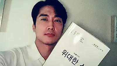송승헌, 훈훈한 근황 공개 …빛나는 대본 인증샷 '심쿵'