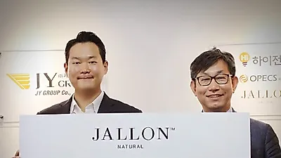 JY그룹-㈜잘론네츄럴, 이랜드재단과 함께 한국 미혼모지원네트워크에 후원