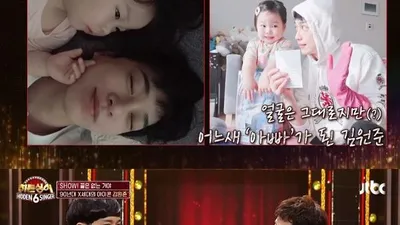김원준 "아내 14살 연하, 주인님으로 모시고 있다"