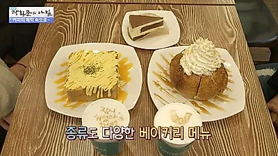초보창업자들도 도전할 수 있는 카페창업프랜차이즈 미디어 등장