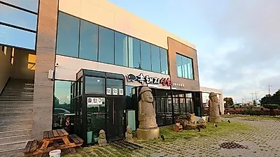 제주 오설록과 카멜리아힐 방문 후에 즐기는 흑돼지구이 맛집 '흑돼지신화'
