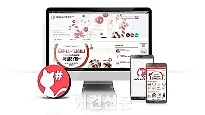 모바일 커뮤니티 연계형 반려동물 전용마켓'올라펫샵'오픈