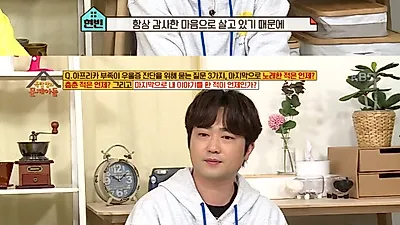 가수 박현빈 "4년전 사고로 정신과 약먹고 있어..."