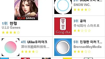 [3월 21일 앱차트]플레이스토어 및 앱스토어 순위