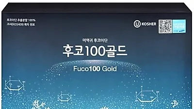 '후코100골드' 국내 처음으로 할랄인증 원료로 만든 후코이단 탄생