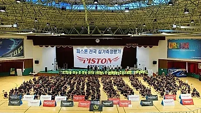 청주 피스톤 체대입시학원, 전문 강사진&소수정예 교육 시스템…입시체육부터 경찰·소방공무원, 유아체육까지