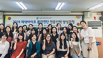 지식재산 전략전문가 과정 교육생 모집...서울과기새일센터, 20명 5월 5일까지