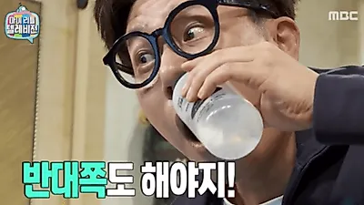 '미우새' 이상민의 '코세척', 치명적인 부작용 있어.. 효과와 세척기 만드는 법은?