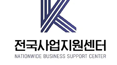 주식회사 전국광고사업지원센터, 온라인광고 무상지원 이벤트실시