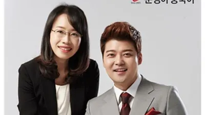 문정아중국어, 평생회원반 할인 이벤트로 대학생 겨울방학 막바지 스펙 쌓기 지원