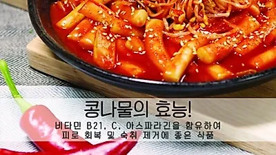 '경석이네통닭분식', 무료 메뉴와 주류 제공하는 게릴라 이벤트 진행
