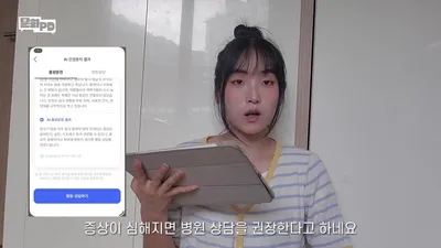반려견 눈물 자국·피부 상태, 스마트폰 사진으로 AI 건강 체크 가능할까