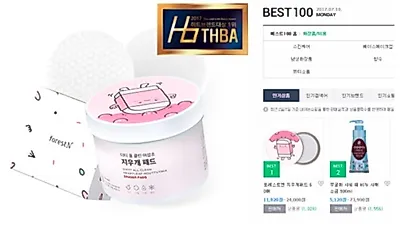 신개념 필링패드 '지우개패드' 40만 개 판매 돌파...  네이버 뷰티윈도 TOP 100 1위 달성