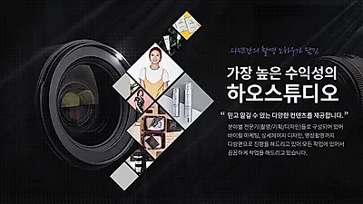 오픈마켓 상세페이지 제작 전문 하오스튜디오, 범위 확장