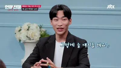 식사 메뉴 결정에 난항 겪는 데이트, 30살 남성 출연자의 태도에 엇갈린 반응
