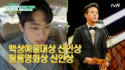 충무로 블루칩 박정민, '타짜3' 주인공 긍정 검토…신인상 5관왕 당시 눈물 쏟게 만든 母의 문자 내용은?
