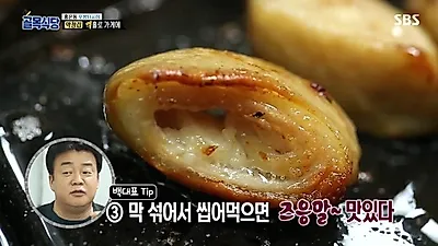 [집에서 간단한 요리] JMT 에어프라이어 요리모음 + 에어프라이어 전자파없는 추천제품 고르는법