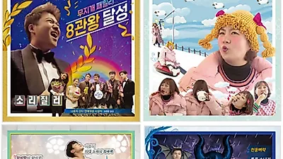 '나혼자산다' 달력 촬영 이래서 따로 찍었나…전현무 한혜진 결별설 '둘의 엇갈린 대응'