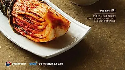 농식품부, 농업의 가치 확산시키기 위한 '농식품 소비공감' 발간