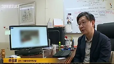대구 총포사 살인사건, 전문가 "프로페셔널 킬러로서 잔인하고 계획적이다"