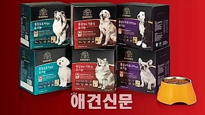 KGC인삼공사, 홍삼 함유 반려동물 건강식 브랜드 지니펫(GINIPET) 출시