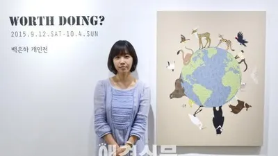 [인터뷰]  백은하 작가  '동물의 희생으로 만들어진 세상,  그만큼의 가치가 있는 것일까?'