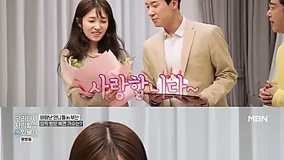 노정진, 김경란에게 “파자마 공개해줄거냐” 돌직구