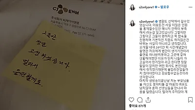 이해인 '훗날 후회하게 될까봐 사실만 기록' SNS 장문의 글에 담긴 내용 뭐길래? '나이' '데뷔' 등 눈길