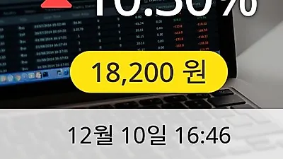 리켐 10일 18,200원 장종보고
