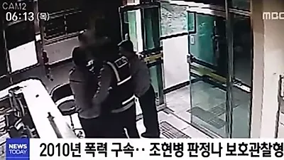 조현병 증상 뭐기에..자기 자신에게 극단적 선택하기도