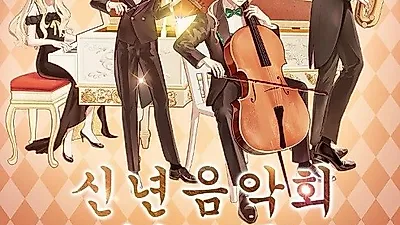 중세 배경 모바일 게임 '헬릭스 왈츠', 15일부터 신규 이벤트 오픈