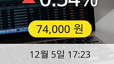 빙그레 5일 74,000원 장종보고