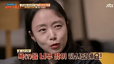 전도연 나이 벌써? 남편 직업 뭐길래 "영화 '밀양' 때문에 결혼했다"