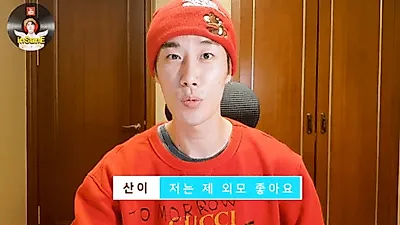 [☞핫키워드]메갈, 한남, 페미니스트 뜻 이어 '자댕이'까지?…산이·유아인·유병재 페미니스트 사건 정리