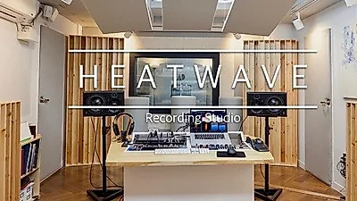 부산 녹음실 '히트웨이브 스튜디오', "일반인도 쉽고 편하게 올 수 있는 녹음실"