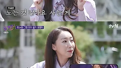 개그우먼 장효인, 보육교사 직업 전향 이유는 “어머니의 죽음, 1년 동안 칩거"