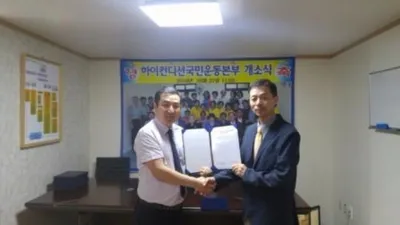 데이터 쇼핑 채널닷컴, 파워소비자와 중소기업 직거래장터 오픈