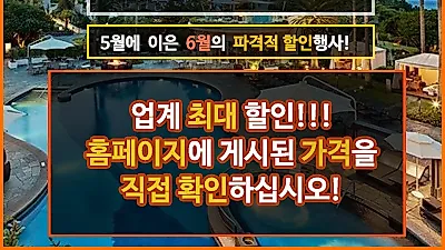 김포공항 주차대행 ‘이지파킹’ 최대 71% 할인 진행