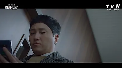 `슬기로운 의사생활` 윤신혜 전화로 결말, 시즌2 예고?