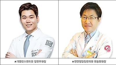'장거리 졸음운전 위험 증가' 접촉 사고 발생 시 후유증 치료 필수