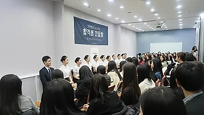 크루팩토리 승무원학원, 'Top3 항공운항과 대학 합격생간담회' 추가 요청 쇄도, 2차 개최 결정 화제