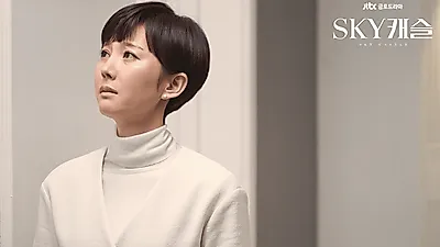 스카이캐슬 18회, 정준호 "내딸 혜나 네가 죽였지?" 스카이캐슬 18회, 친딸임을 알고 오열…범인은?