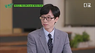 「無限挑戦」の借金名言の主人公、イ・ソンヨプ代理「給料は砂漠のオアシス…マイナス通帳は永遠の友達」
